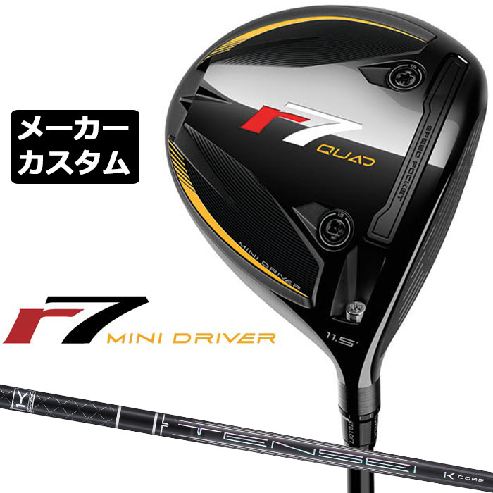 労働者階級歯車 2026 RS続きものカスタム特集