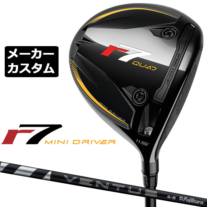 労働者階級歯車 2026 RS続きものカスタム特集