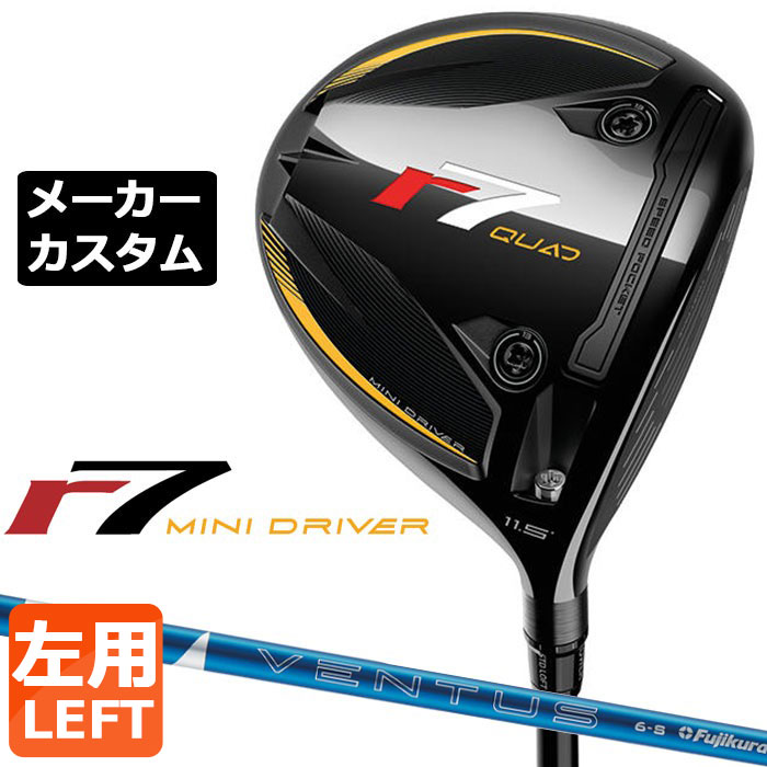 労働者階級歯車 2026 RS続きものカスタム特集