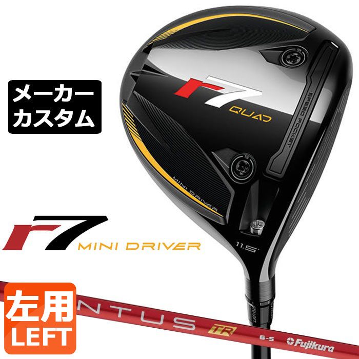 労働者階級歯車 2026 RS続きものカスタム特集