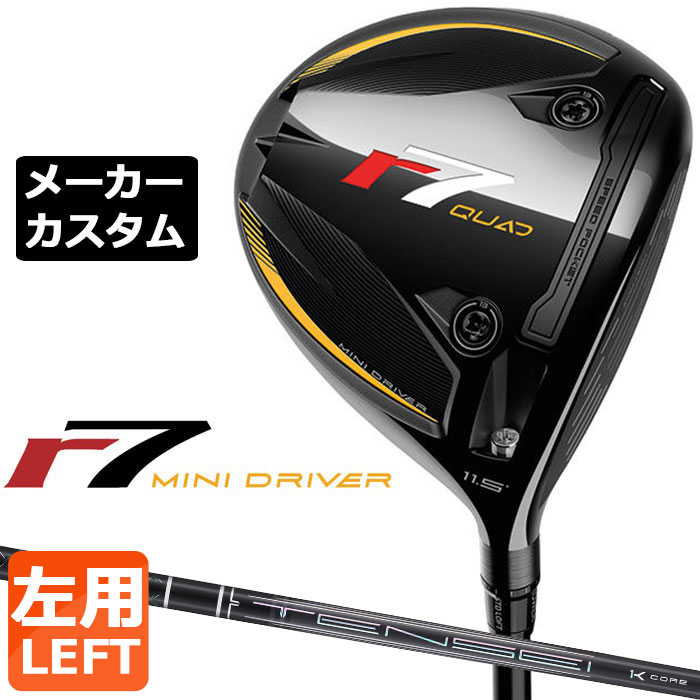 労働者階級歯車 2026 RS続きものカスタム特集