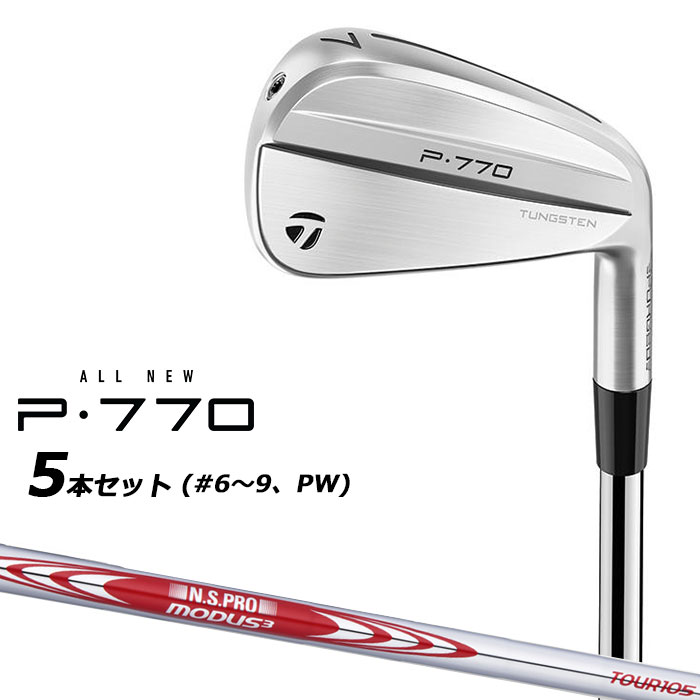 TaylorMade P770 2024 アイアンセット 5本 s-l400.jpg