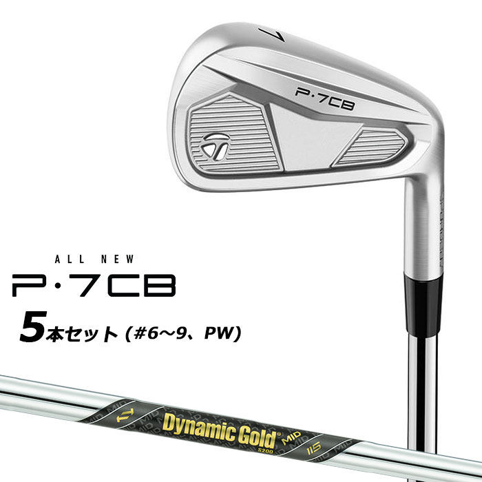 TaylorMade P7cb アイアンセット 5-p テーラーメイド P7CB アイアンセット 5本組(6-P)の通販 テレ東