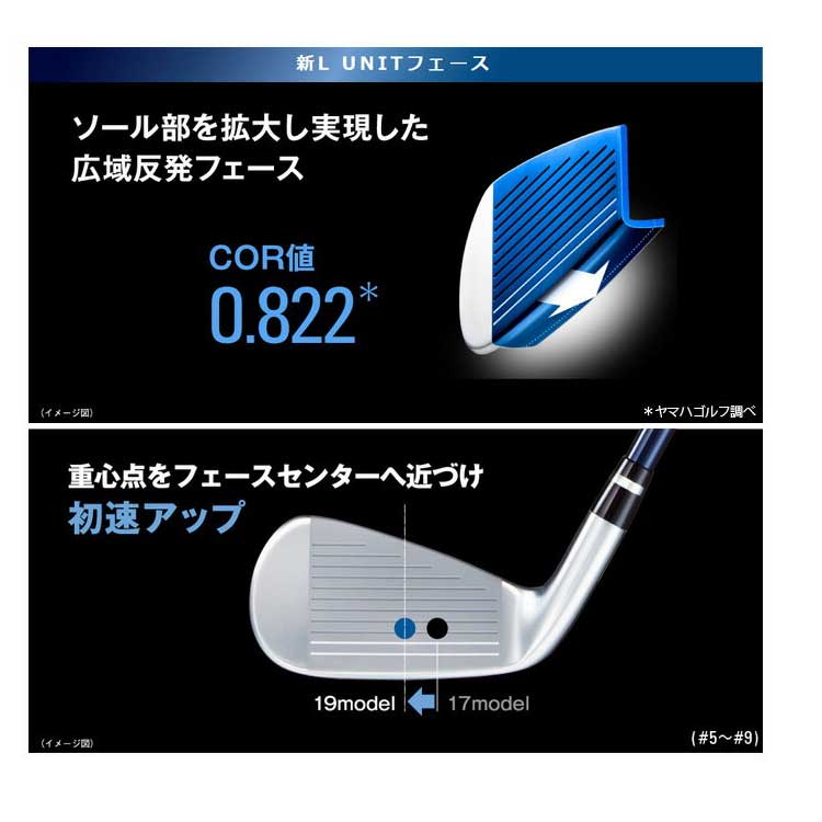 【メーカーカスタム】YAMAHA(ヤマハ) inpres UD+2 2019 アイアン 4本セット (#7~PW) ATTAS IRON カーボンシャフト 【メーカーカスタム】YAMAHA(ヤマハ) inpres UD+2 2019 アイアン 4本セット (#7~PW) ATTAS IRON カーボンシャフト