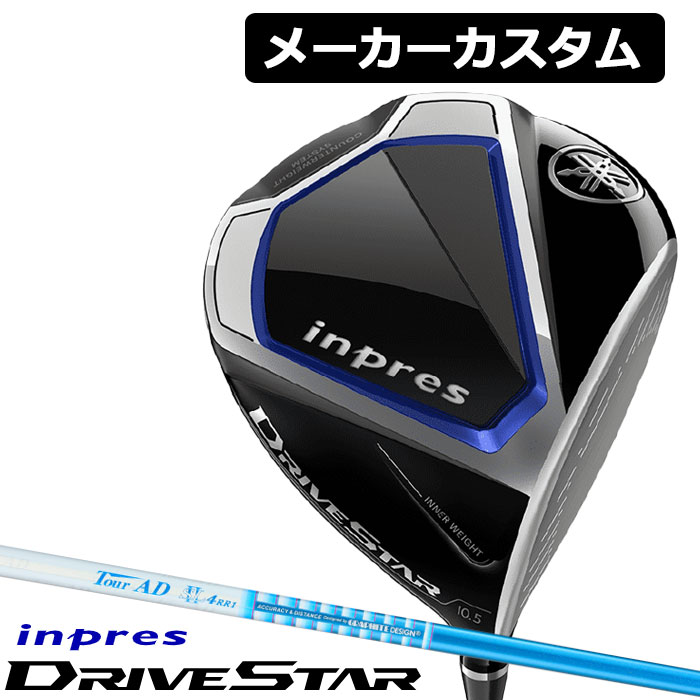 SALE／62%OFF】 YAMAHA ヤマハ inpres DRIVESTAR ドライバー 右用 Tour