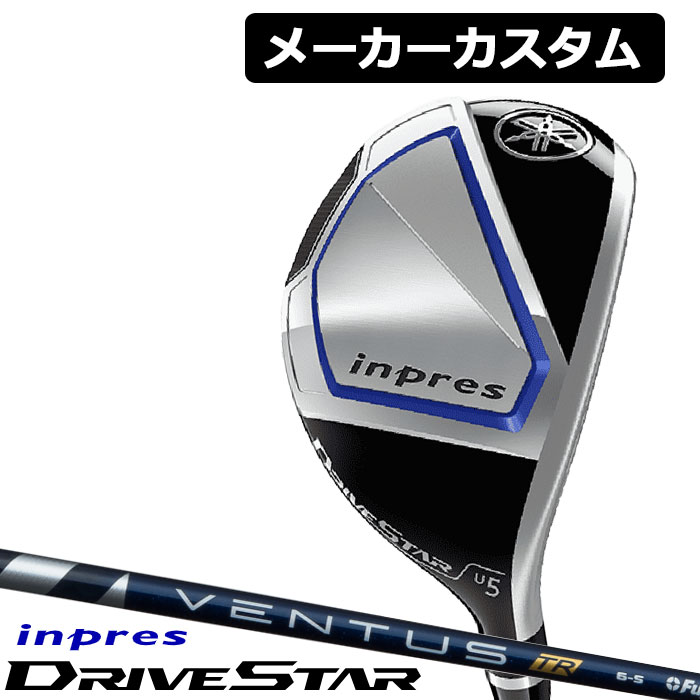 定番 YAMAHA ヤマハ inpres DRIVESTAR ユーティリティ 右用 VENTUS TR