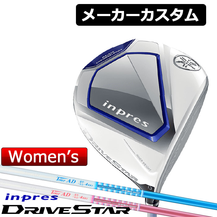 90%OFF】 YAMAHA ヤマハ inpres DRIVESTAR レディース ドライバー 右用 Tour AD SL2 カーボンシャフト インプレス ドライブスター portmoremissionarychurch.org