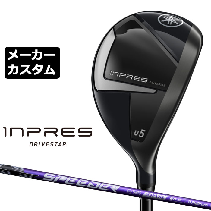 メーカーカスタムクラブ ヤマハ INPRES DRIVESTAR ユーティリティ 右用 TENSEI PRO WHITE 1K カーボンシャフト YAMAHA インプレス ドライブスター 2025 inp25utc-16.jpg