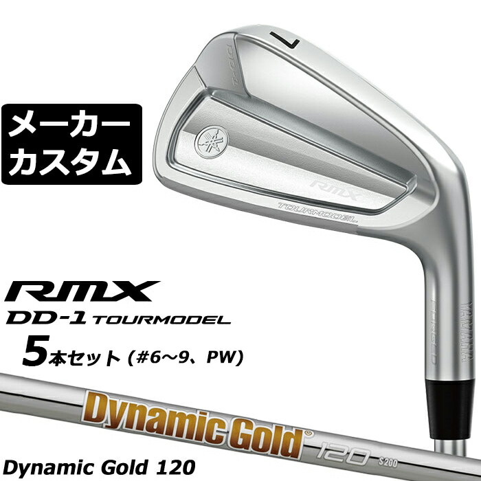 楽天市場】メーカーカスタムクラブ ヤマハ RMX DD-1 TOURMODEL