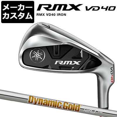 メーカーカスタム Yamaha ヤマハ Rmx Vd40 アイアン 5本セット 6 Pw Dynamic Gold 1 スチールシャフト 22モデル Fitzfishponds Com