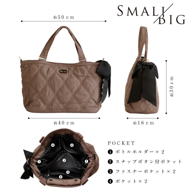 楽天市場 送料無料 マザーズバッグ 軽量 人気ランキング1位入賞 超軽量キルティングマザーズバッグ 収納力 小分けポケット多数 機能的 ショルダー つき 2way マザーズバッグ 軽量 ナイロンキルティング素材で汚れにくい ティアティアsara Exhalebody