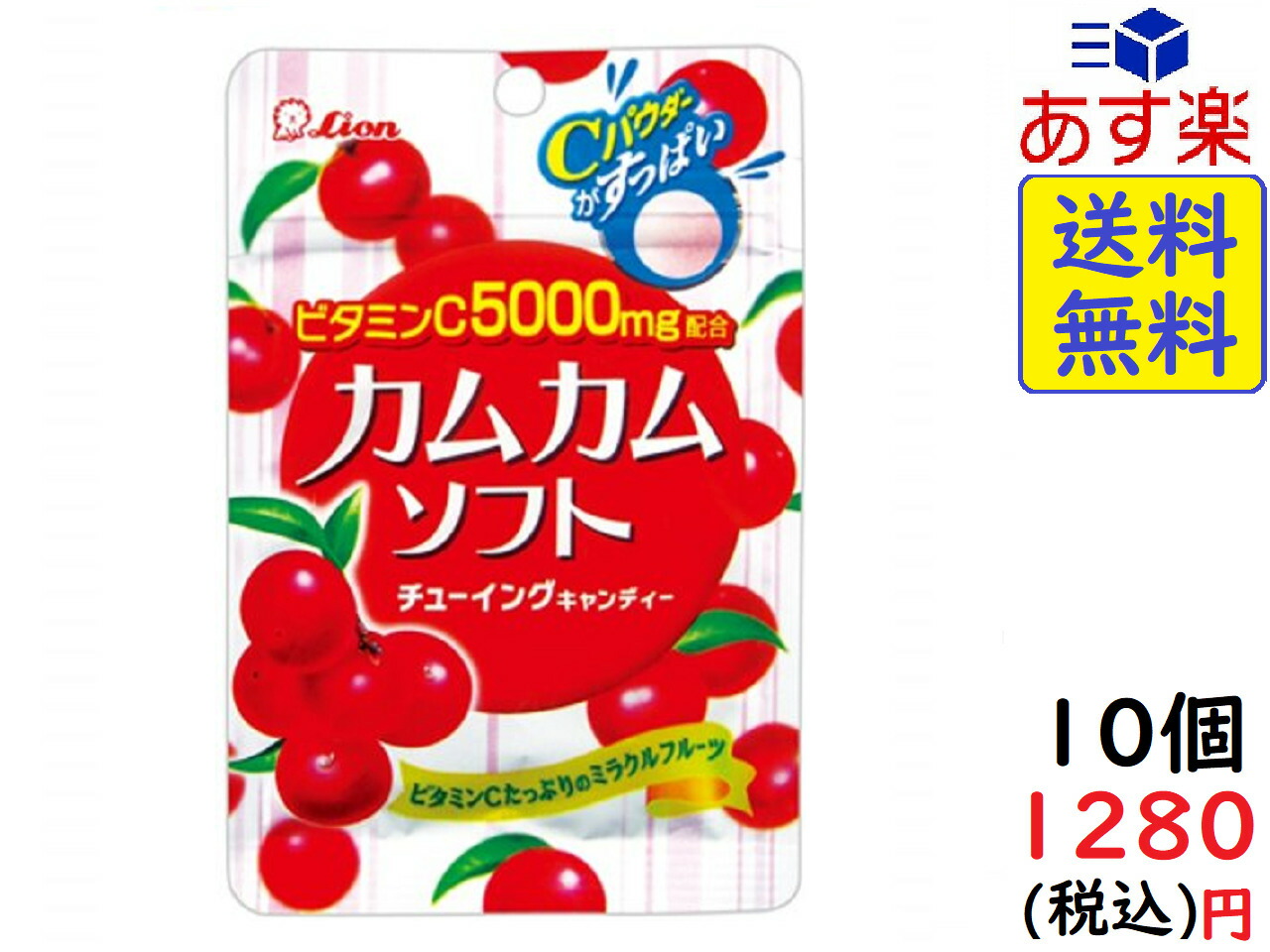 楽天市場 ライオン菓子 カムカムソフトチューイングキャンディー 42g 10袋 賞味期限21 10 Exicoast Internet Store 2号店