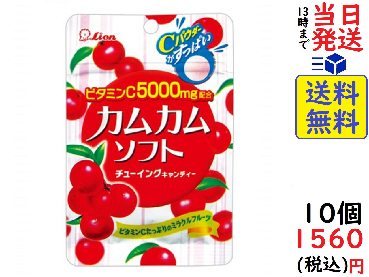 海外正規品】 明治チューインガム もちうまガブリチュウ 35g ×10個<br>賞味期限2024 03 明治チューインガム もちうまガブリチュウ 35g ×10個賞味期限2024 05