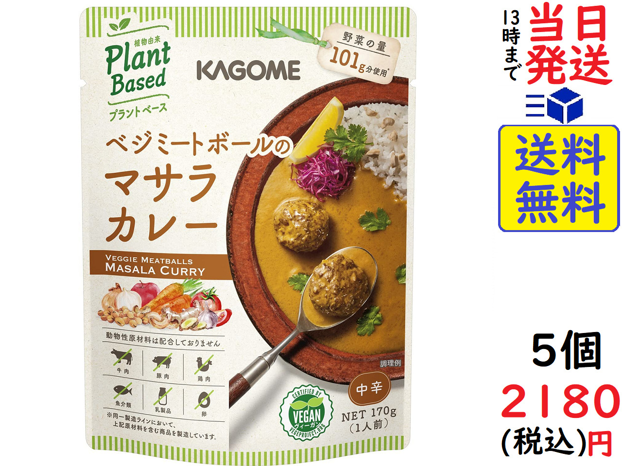 SALE／96%OFF】 はごろもフーズ おさかなでPASTA さばの塩レモンソース 6個 discoversvg.com