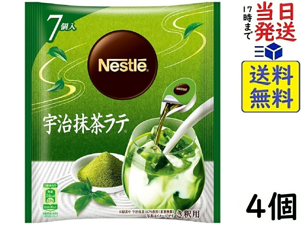 【mel】エンザイムビレガ 抹茶ラテ味　賞味期限2025.8・9切れ mel様専用】エンザイムビレガ 抹茶ラテ味 賞味期限2025.8・9切れ