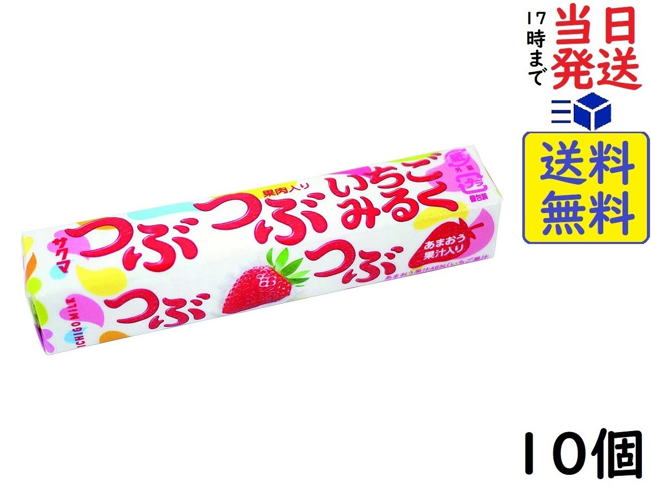★ いちごみるく様 ★ Amazon.co.jp: カメヤマ いちごみるく ミニ寸線香 約50g 約200本