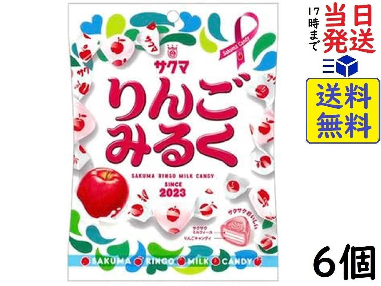 楽天市場】SUNTORY いちごミルク190g缶 60本セット 【送料