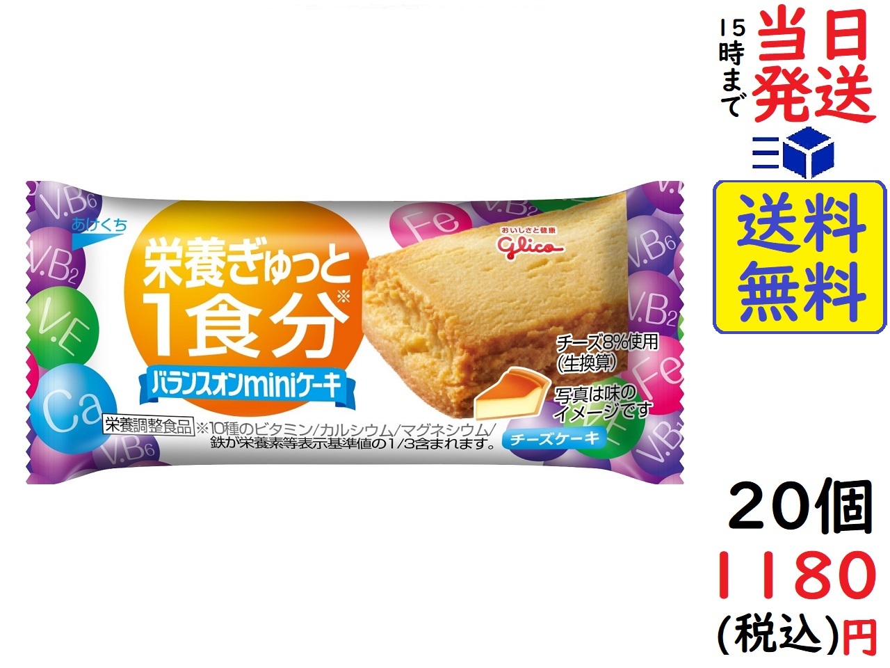 最初の 九州 長崎 お土産 蘇州林 月餅 げっぺい 小 全5種類 混合 木の実 くり くるみ からお選び下さい 3,980円以上 送料無料 人気  小豆あん 饅頭 おじいちゃん おばぁちゃん 贈り物 ギフト プレゼント 敬老の日 ご当地 お取り寄せ 中華街 お茶 菓子