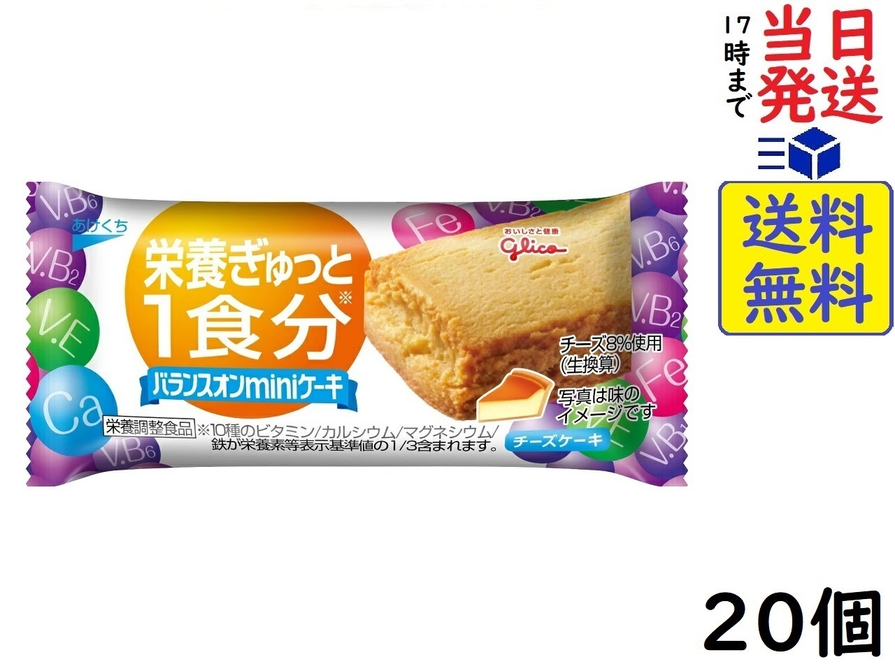 丸善 プロフィット ささみ ソーセージ (65g×2本) 4種各10袋 計40袋 楽天市場】本州送料無料 丸善 プロフィット ささみ ソーセージ 4