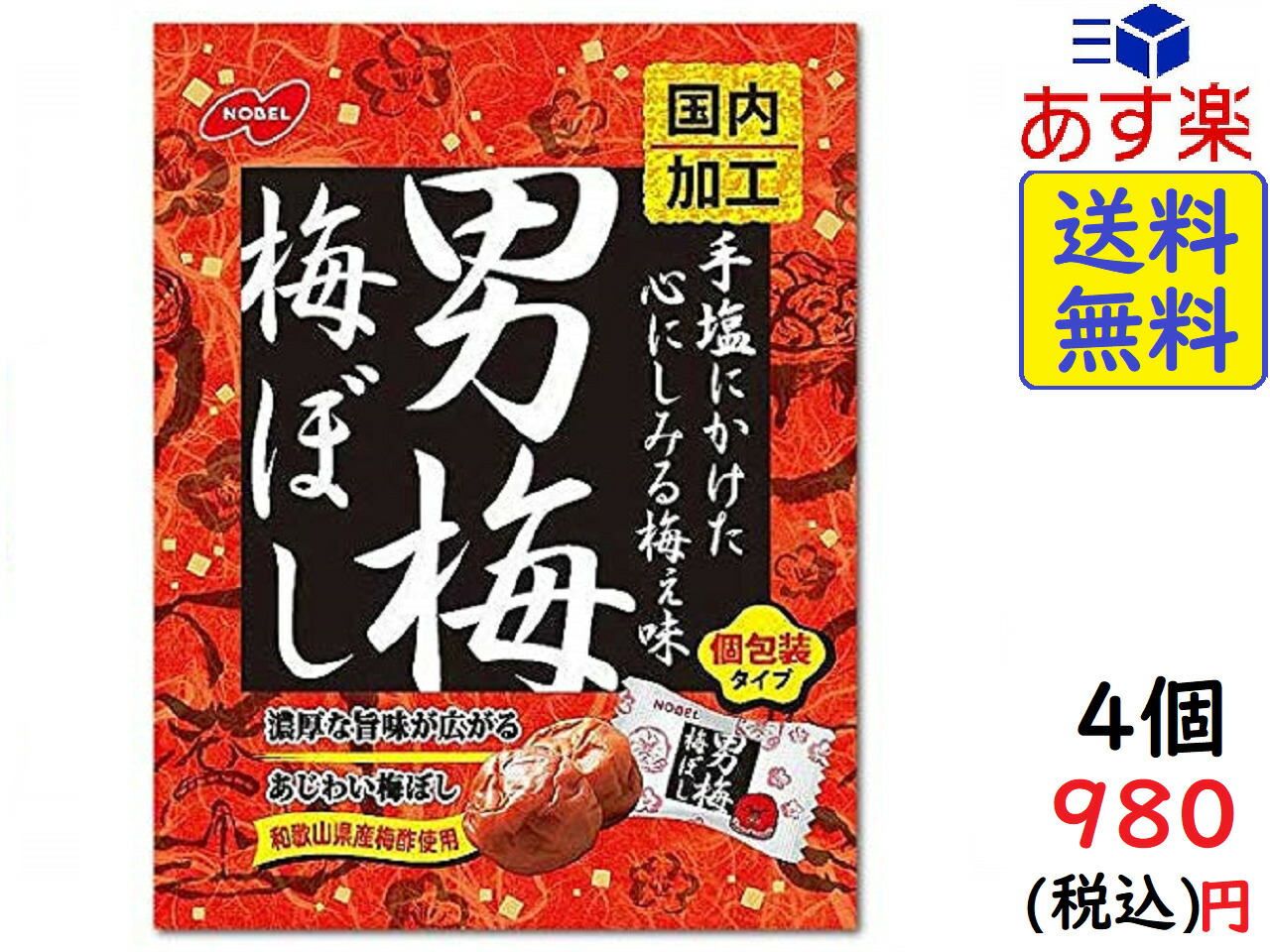 楽天市場】森永製菓 ペッツ 詰替え 34g ×20個賞味期限2023/06 : exicoast Internet store 2号店