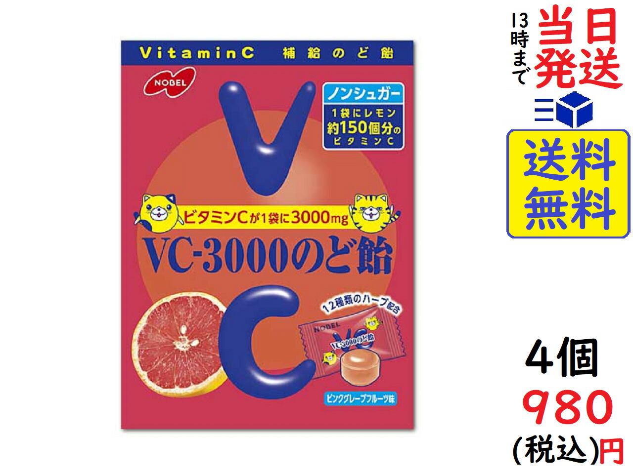 上品 送料込み 三島食品 ゆかり ふりかけ 2袋セット ポイント消化 501円ポッキリ