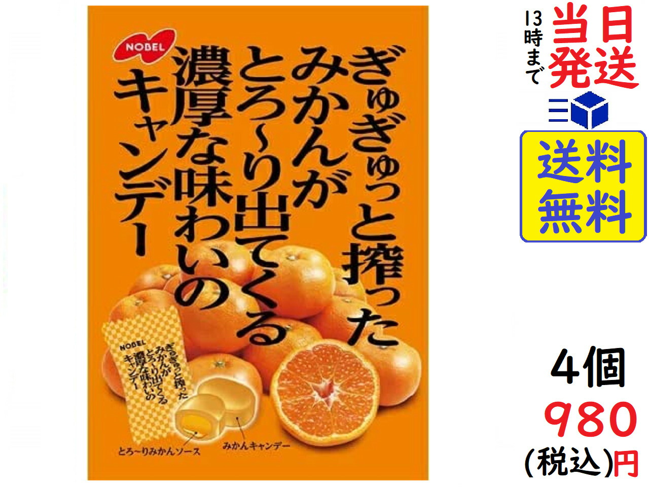 楽天市場】ノーベル 生クリームわらび餅飴 80g ×4個賞味期限2023/02 : exicoast Internet store 2号店