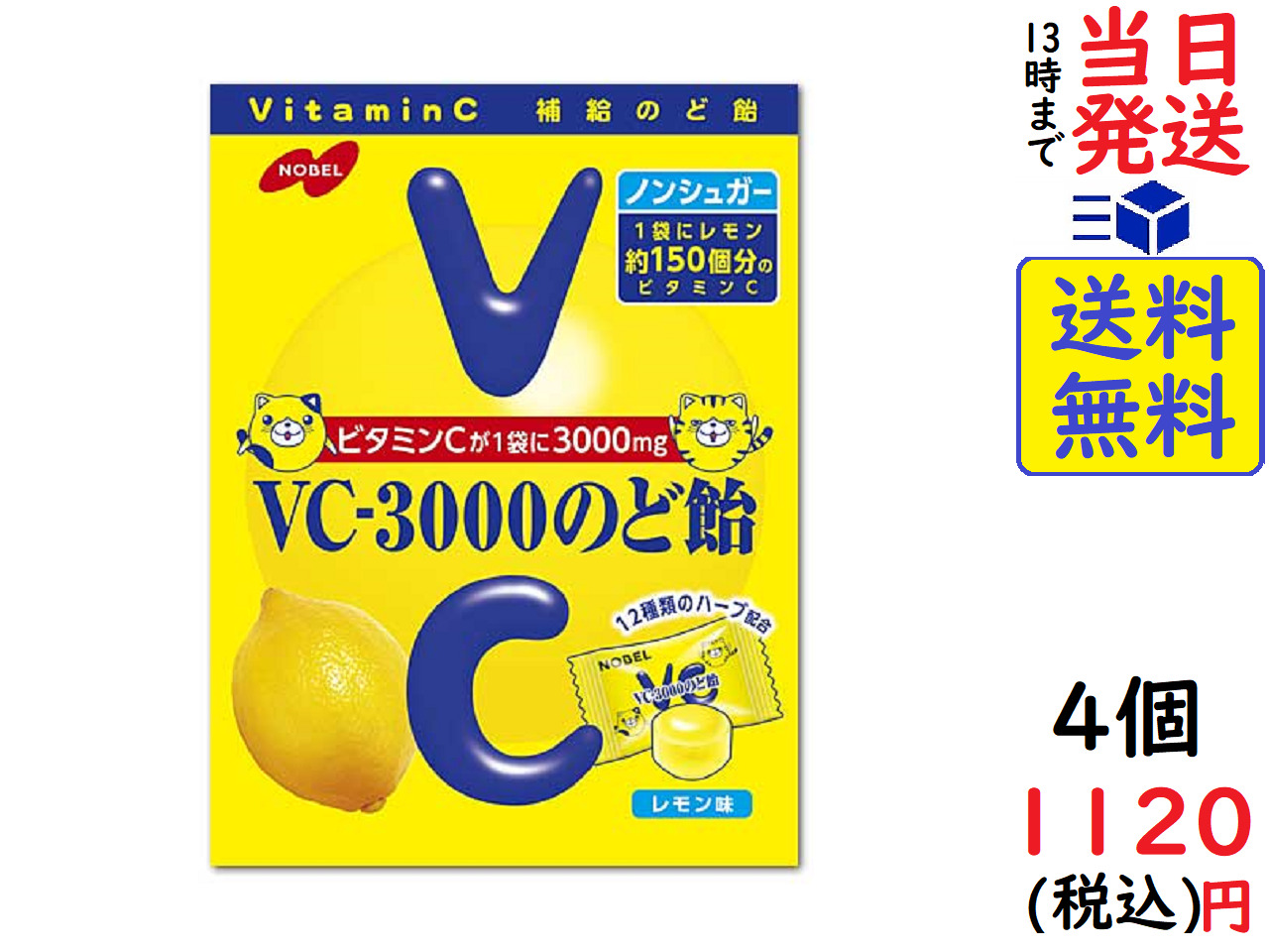 楽天市場】大正製薬 ヴイックスのど飴プラス ハーバルミントパウダー 62ｇ ×6袋賞味期限2024/06 : exicoast Internet  store 2号店