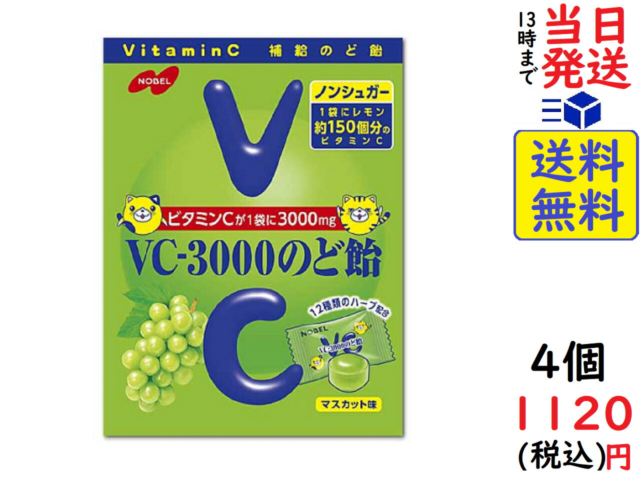 楽天市場】大正製薬 ヴイックスのど飴プラス ハーバルミントパウダー 62ｇ ×6袋賞味期限2024/06 : exicoast Internet  store 2号店