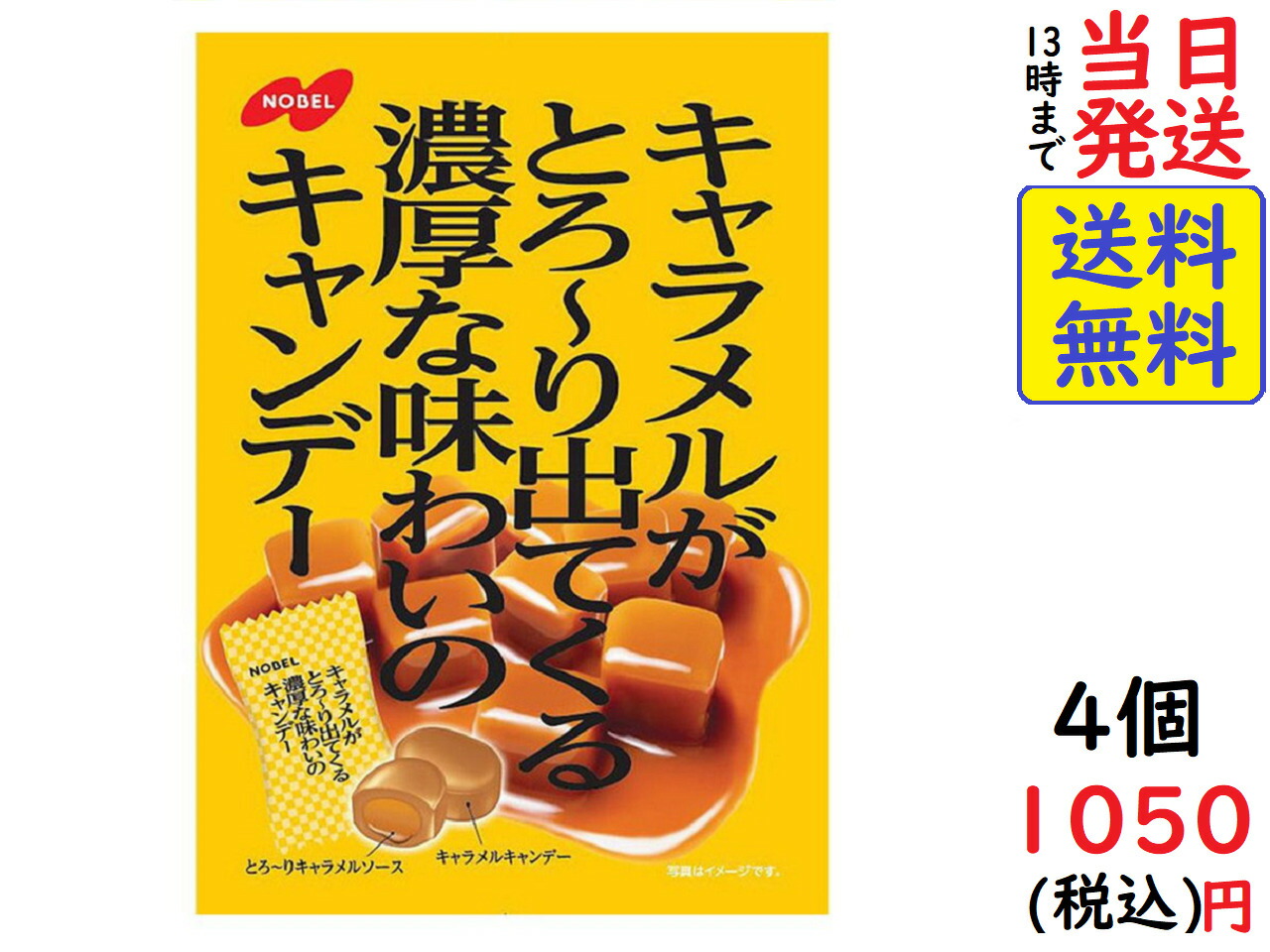 楽天市場】井村屋 もっちりぷるん わらびもち 黒糖 7本 ×4個賞味期限2023/09/04 : exicoast Internet store 2号店