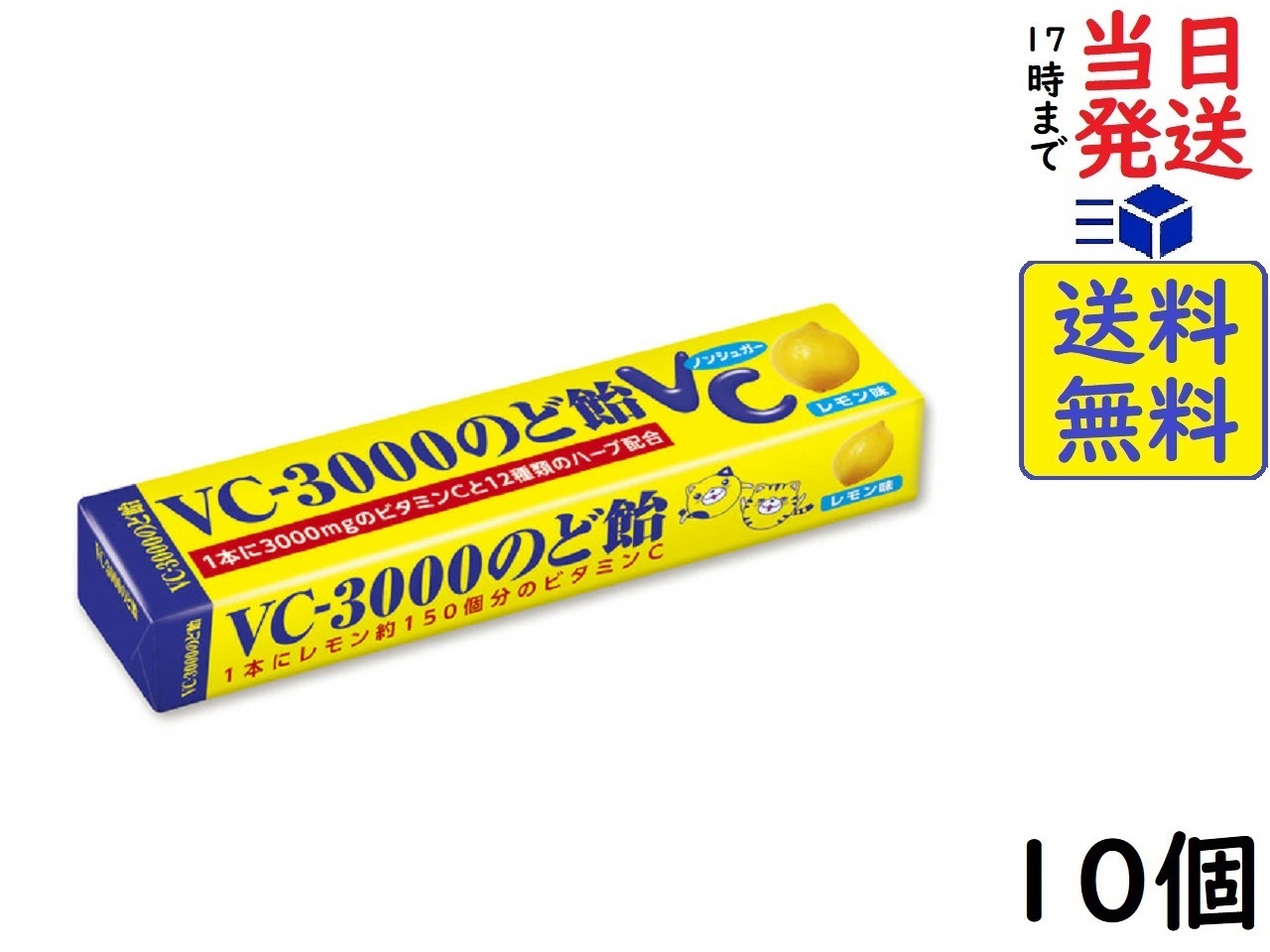 楽天市場】ノーベル はちみつきんかんのど飴 スティック 10粒 ×10個