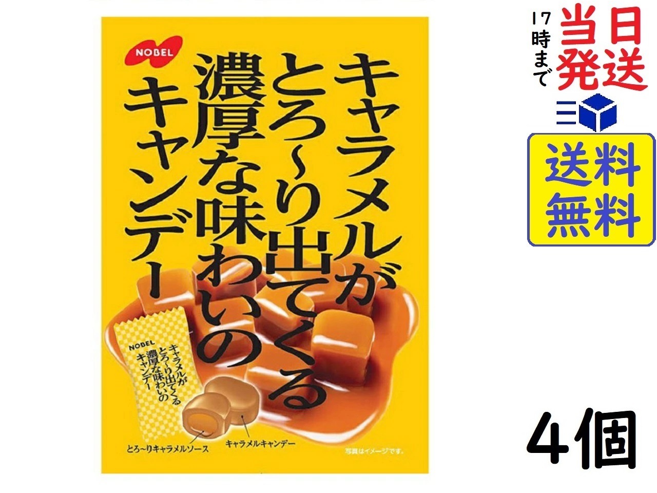 楽天市場】マース スニッカーズホワイト 2粒 ×12袋 賞味期限24/10/13 : exicoast Internet store 2号店