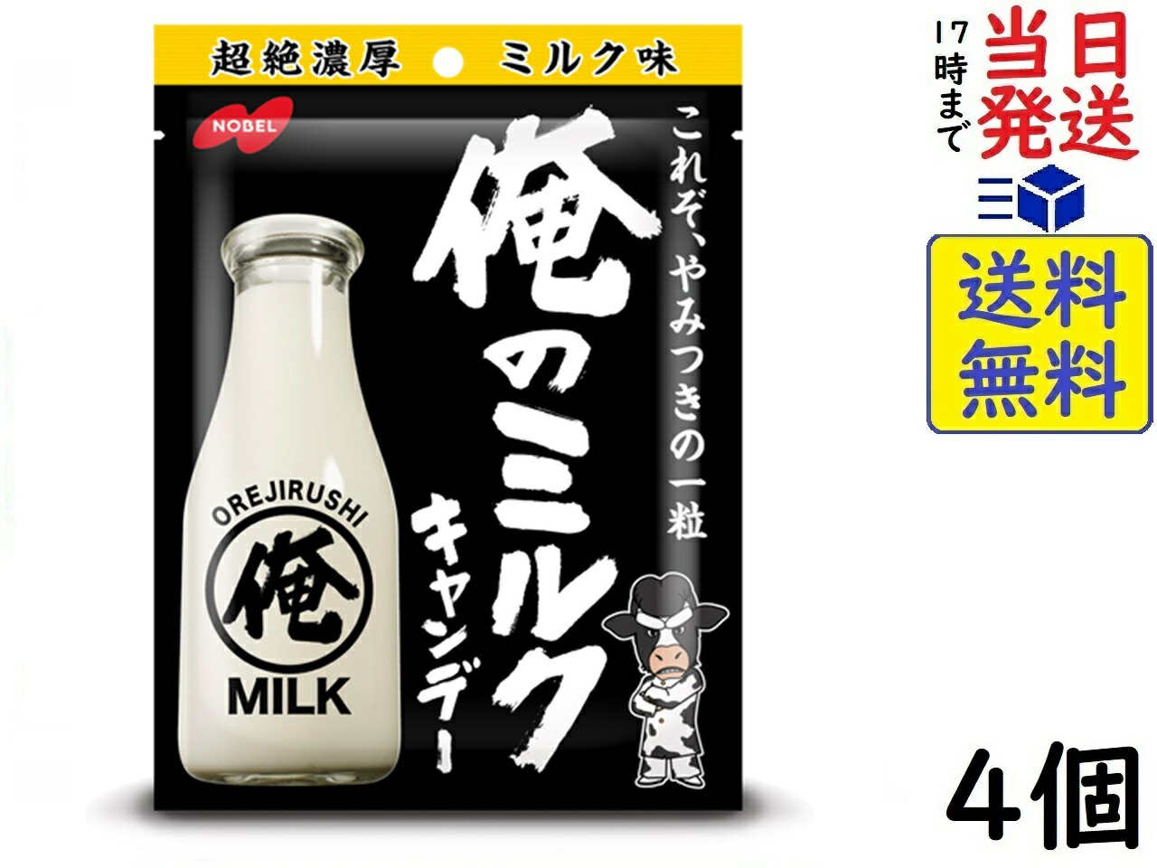楽天市場】味覚糖 特恋ミルク8.2 チョコレート 66g×4個 賞味期限