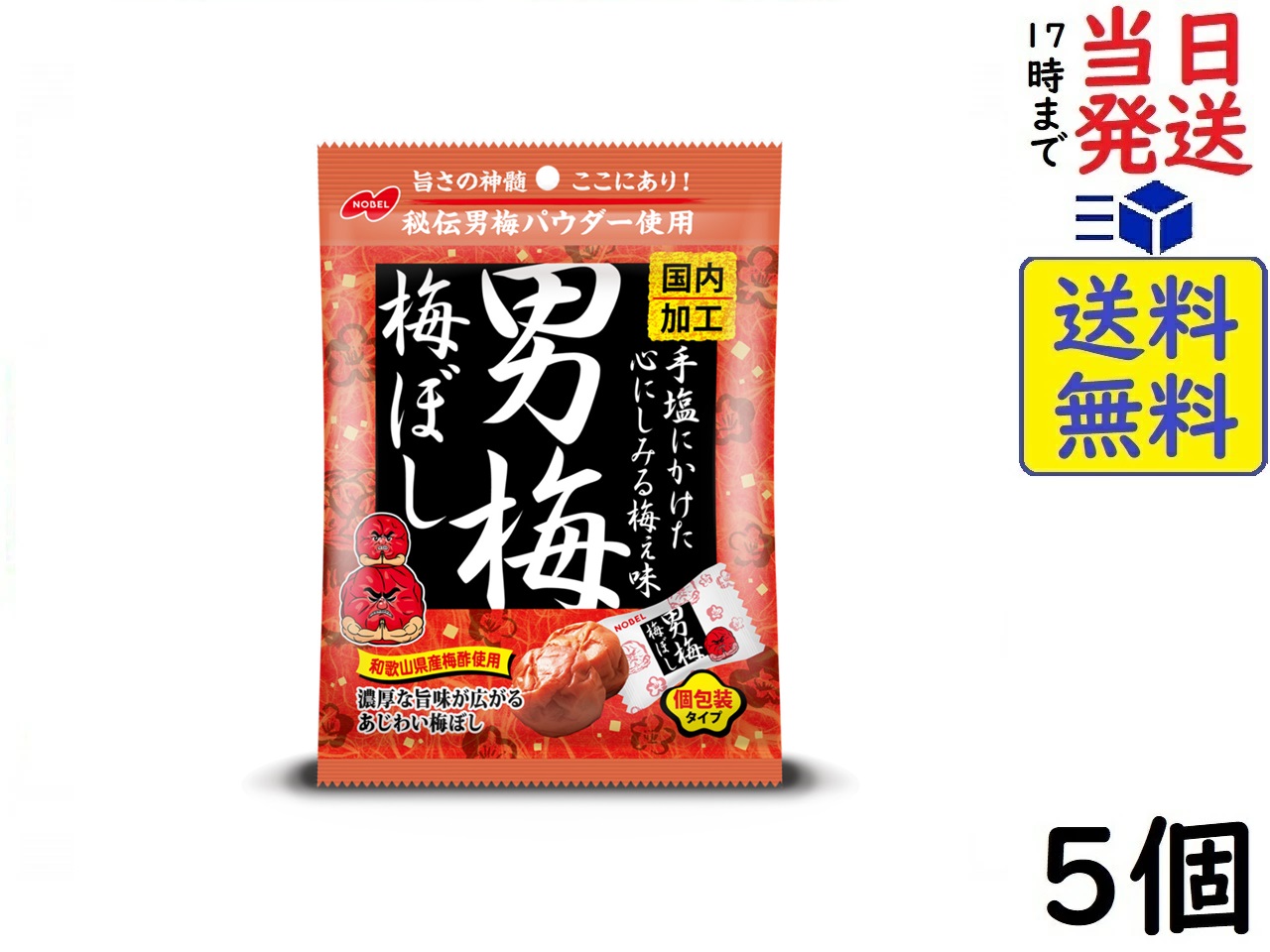 楽天市場】ノーベル 男梅 シート 27g ×6個賞味期限2026/04