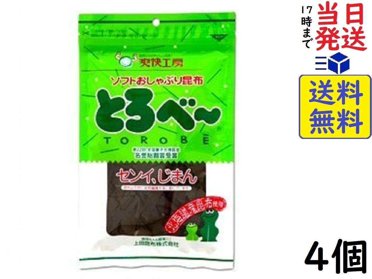 楽天市場】上田昆布 ソフトおしゃぶり昆布 とろべー 20g ×4個賞味期限2025/01/26 : exicoast Internet store  2号店