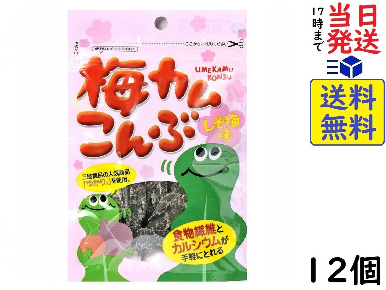 うめこんぶ！！！ Amazon | 前島食品 うめぇこんぶ 梅 おやつ 昆布 駄菓子 海藻