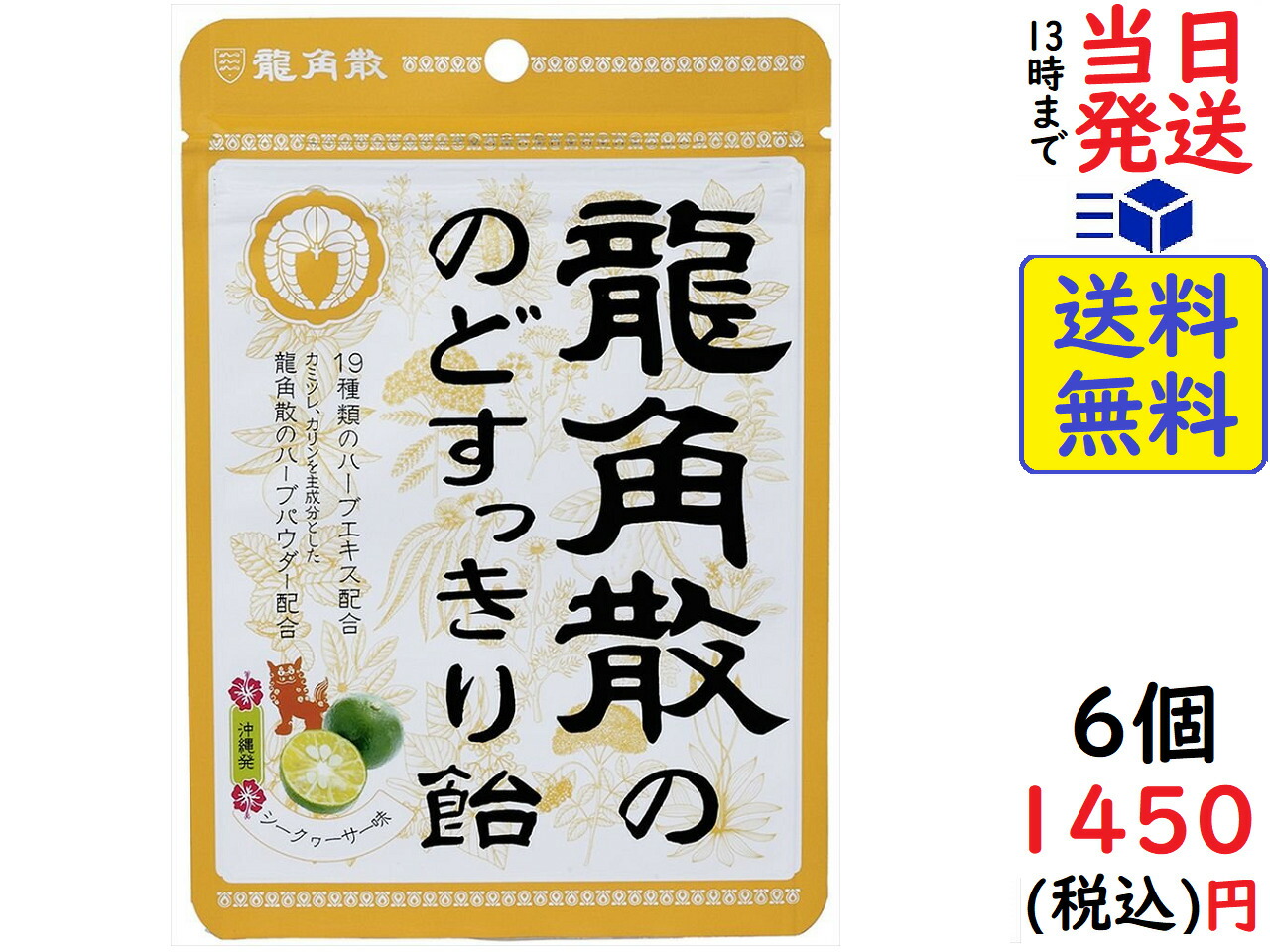 楽天市場】大正製薬 ヴイックスのど飴プラス ハーバルミントパウダー 62ｇ ×6袋賞味期限2024/06 : exicoast Internet  store 2号店