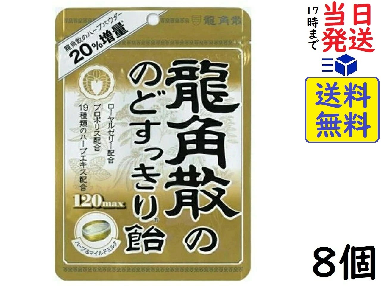 楽天市場】カンロ 健康のど飴 はちみつ柚子茶 80g ×8個賞味期限 楽天市場】カンロ 健康のど飴 はちみつ柚子茶 80g ×8個賞味期限