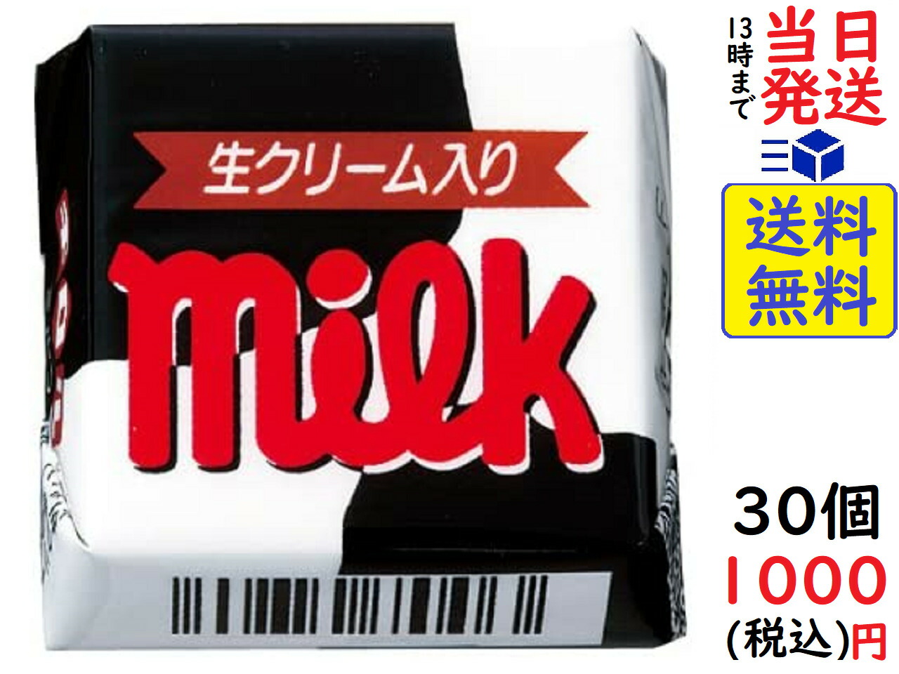 楽天市場】ロッテ ゼロ チョコレート ＜袋＞ 84g ×18個 : exicoast Internet store 2号店