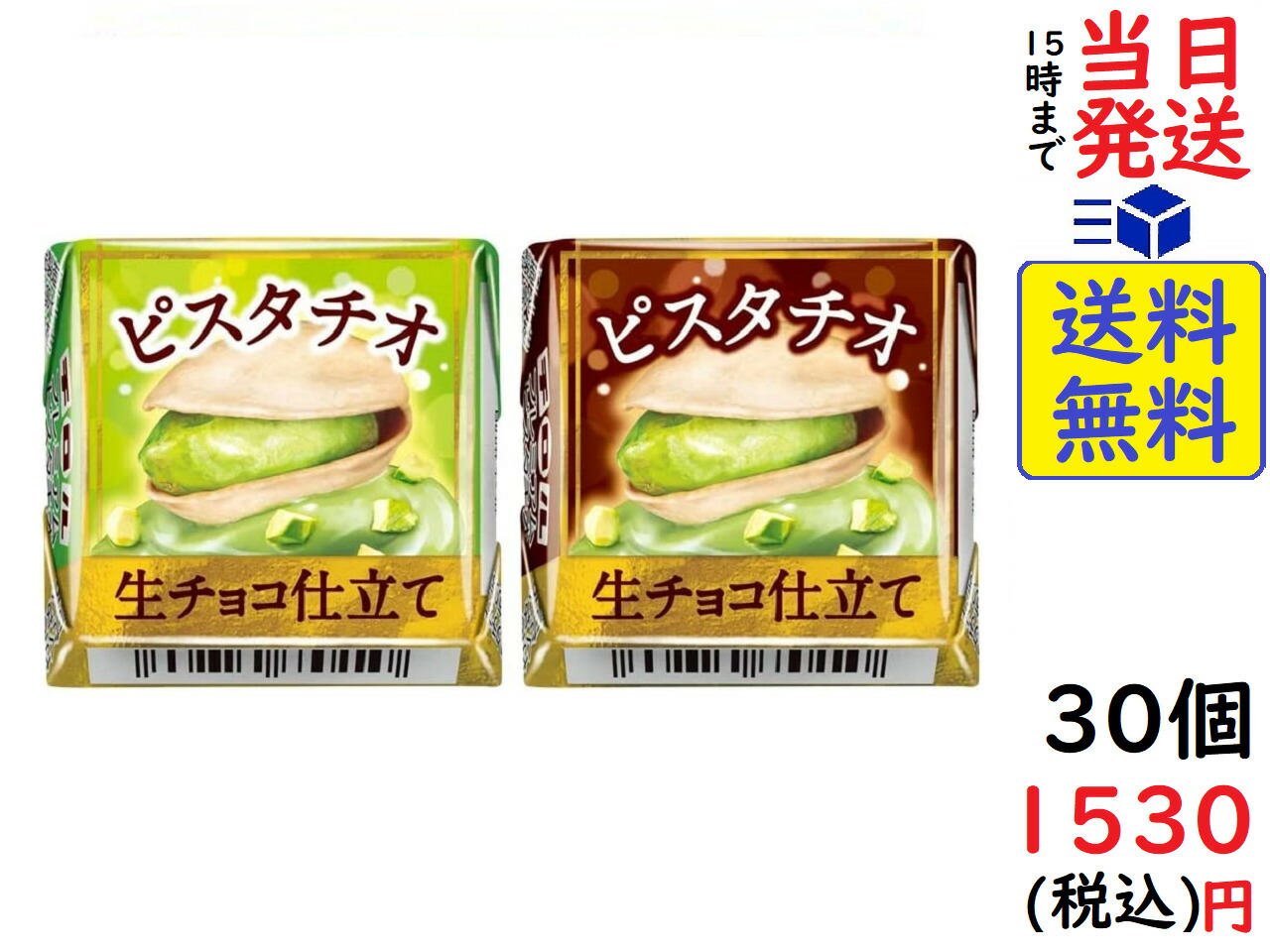 送料無料カード決済可能 ネスレ ポーション ピーチティーラテ 7個 ×4袋<br>賞味期限2024 01以降 