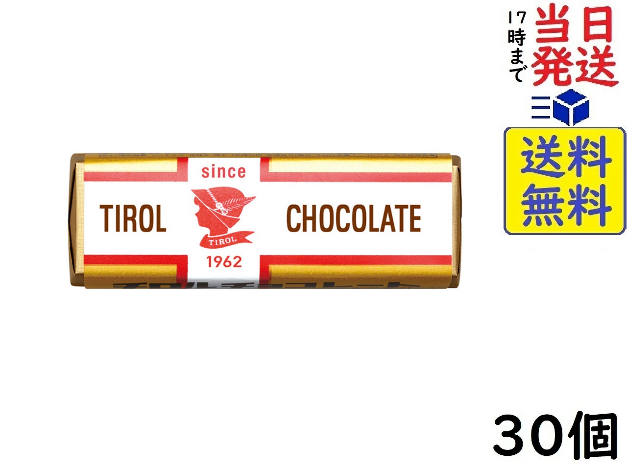 楽天市場】チロル チロルチョコ ミルクヌガー 22g ×30個賞味期限2026