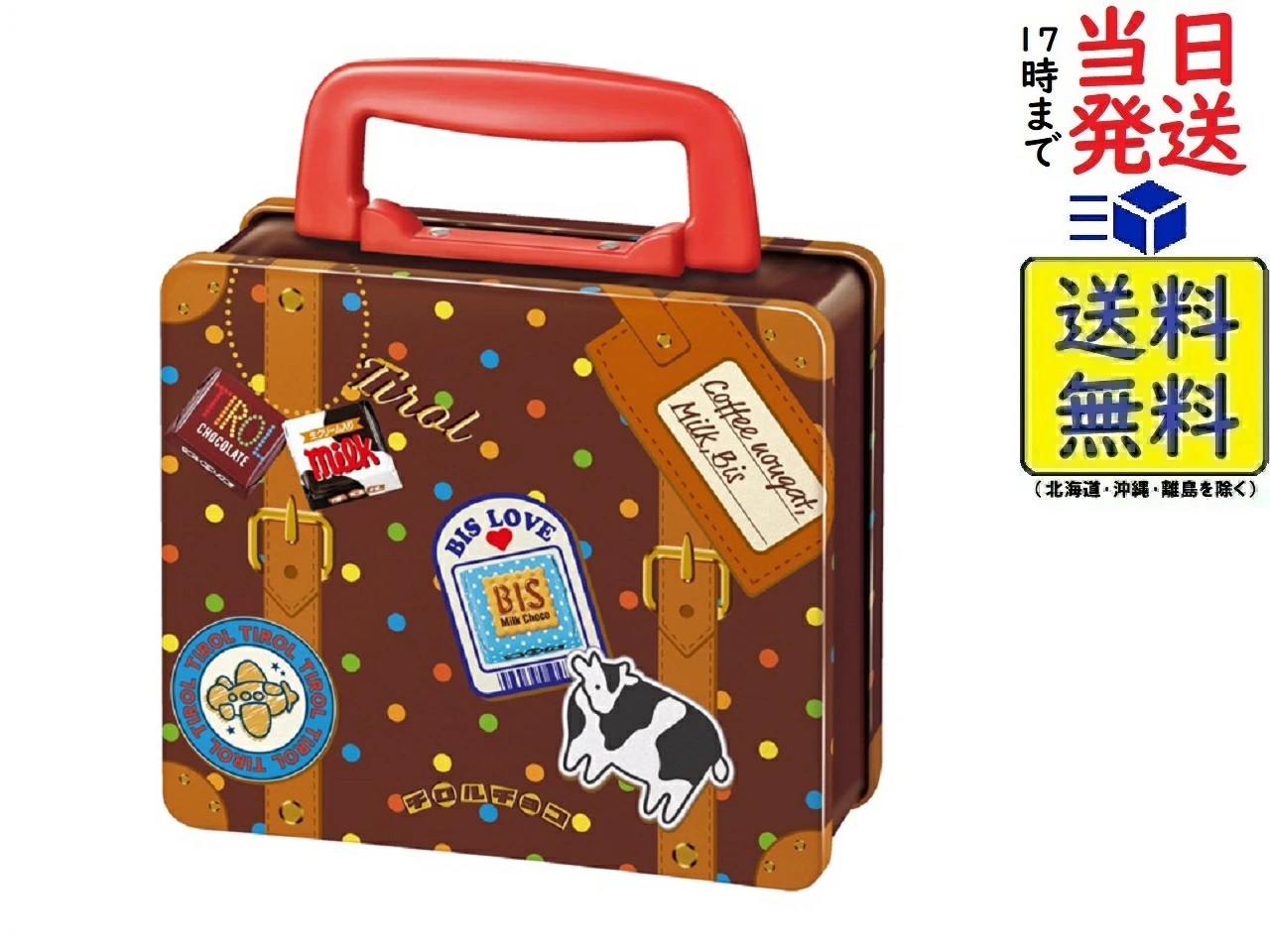 楽天市場】チロル チロルチョコ ちいかわちろるチョコ 15個入