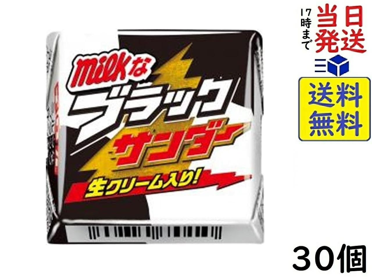 楽天市場】有楽製菓 ブラックサンダー 80個賞味期限2026/01