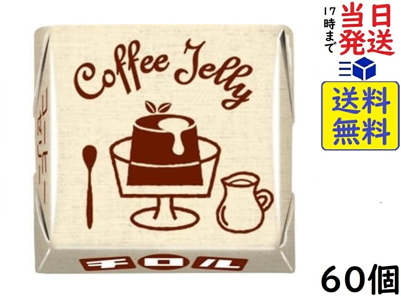 ちろるちょこ 楽天市場】チロル チロルチョコ ザクチロ 30個 : exicoast