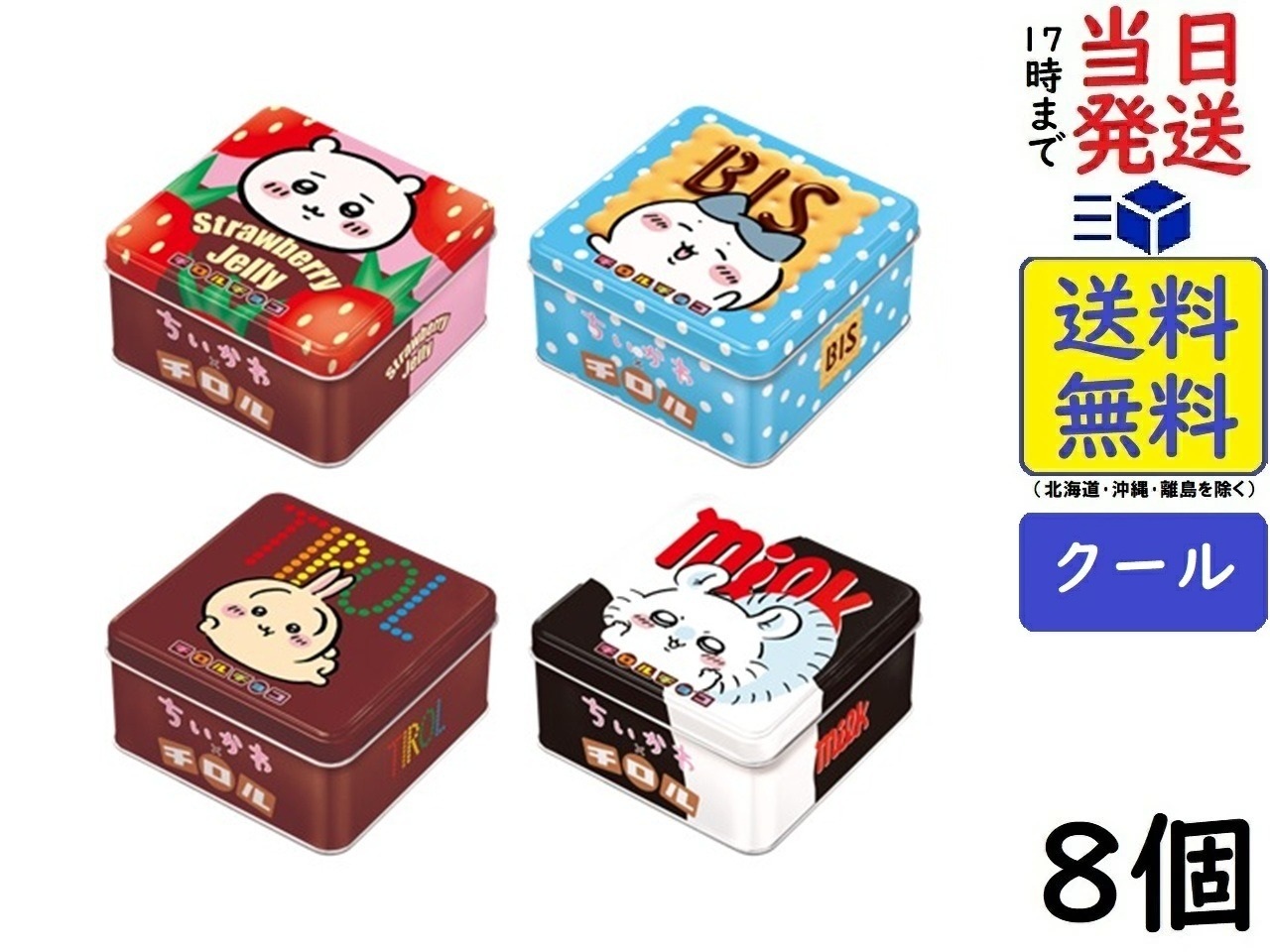 楽天市場】フルタ製菓 チョコエッグ ピクミン 10個 BOX 食玩