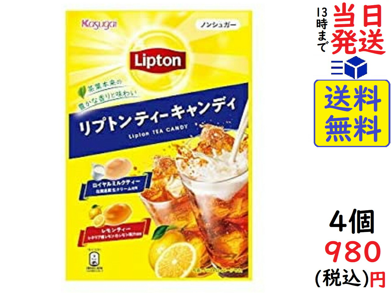 最大98％オフ！ 味覚糖 特濃ミルク8.2 すっきり鮮度ミルク 6×12 72入 ケース販売 Y12 本州送料無料 fucoa.cl