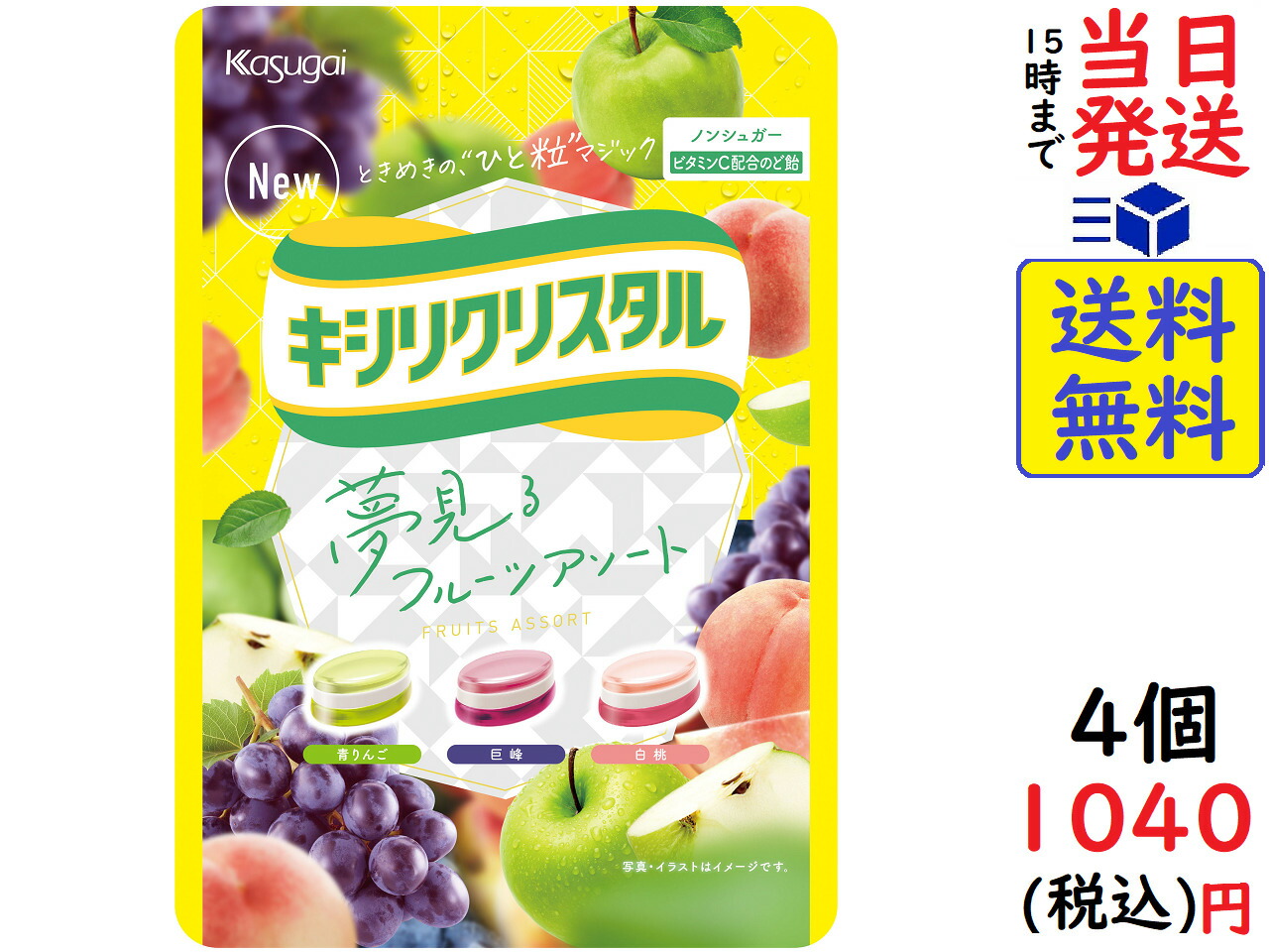 サンコー ミントガム 柚子のどガム りんごガム 3種×各3個セット(計9個