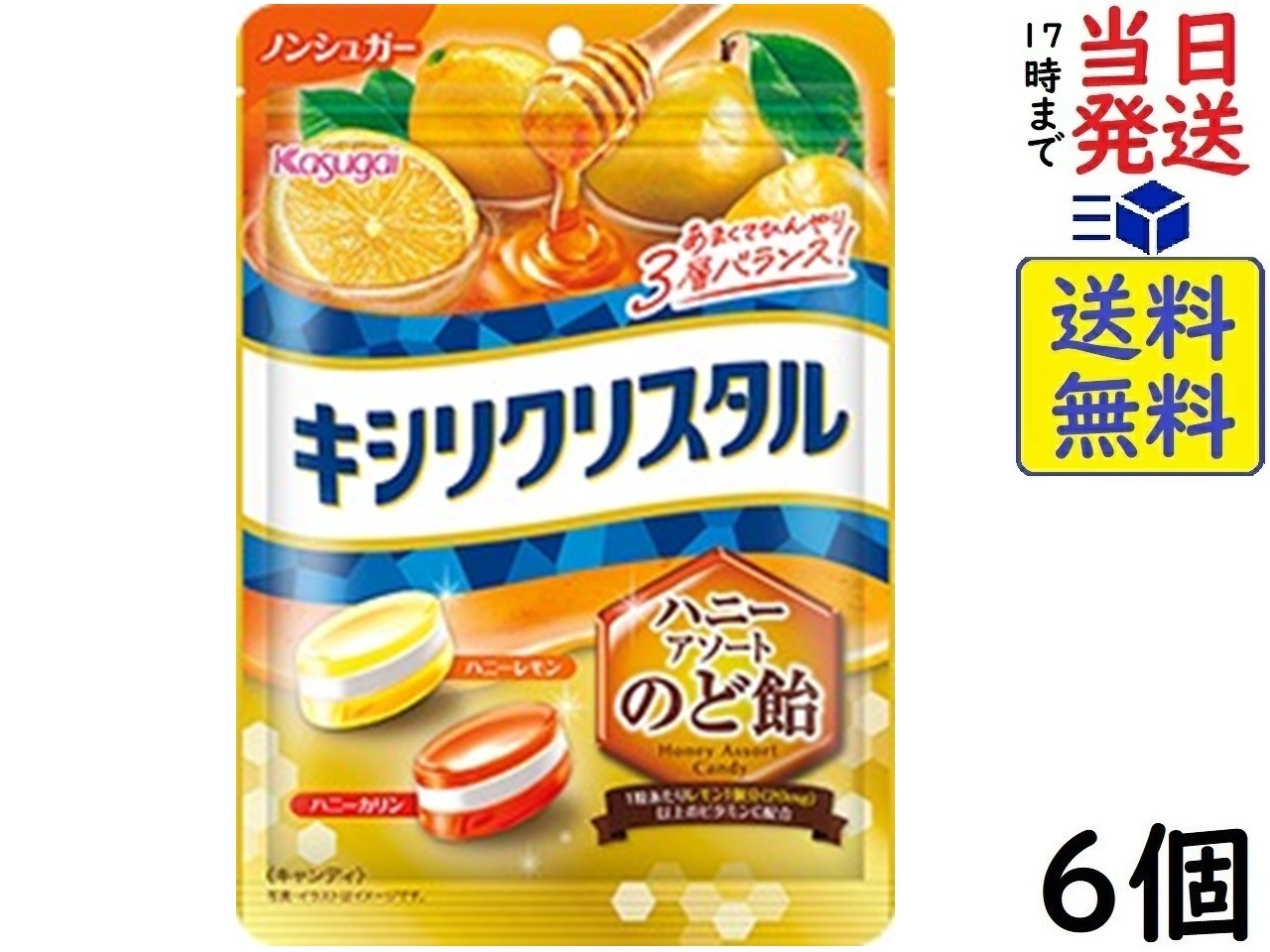 楽天市場】春日井製菓 キシリクリスタル ミルクミント のど飴 71g ×6個