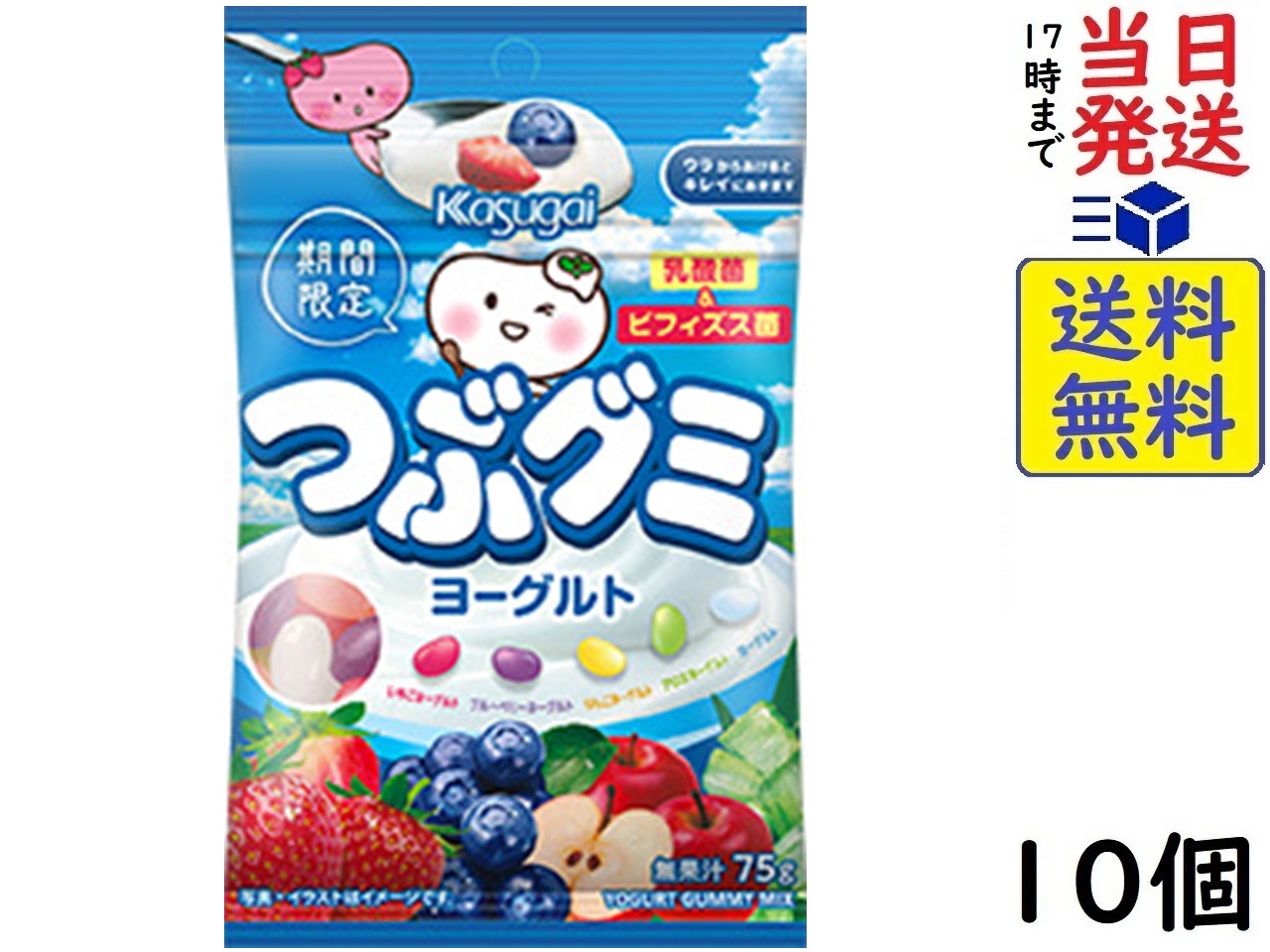 楽天市場】春日井製菓 つぶグミ カタイソーダ 70g×10個賞味期限