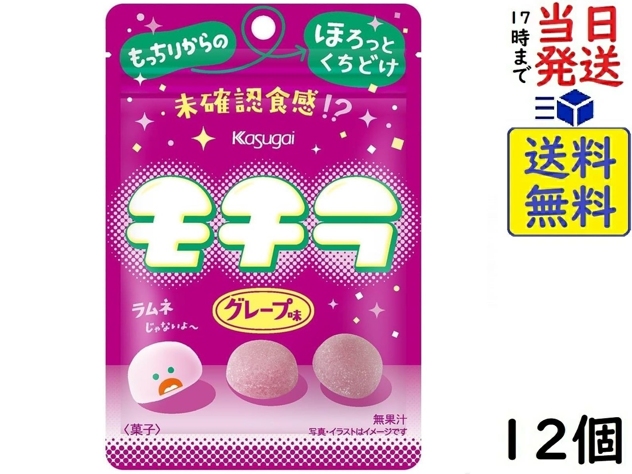 楽天市場】春日井製菓 澄爽 NIKKI 37g×12個賞味期限2027/08 : exicoast