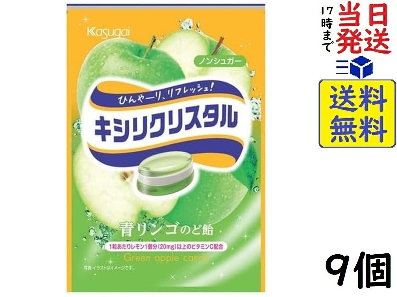 楽天市場】春日井製菓 キシリクリスタルボリュームパックのど飴